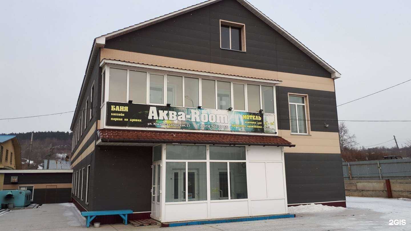 Отзывы на компанию Аква-Room в г. Корсаков c фото