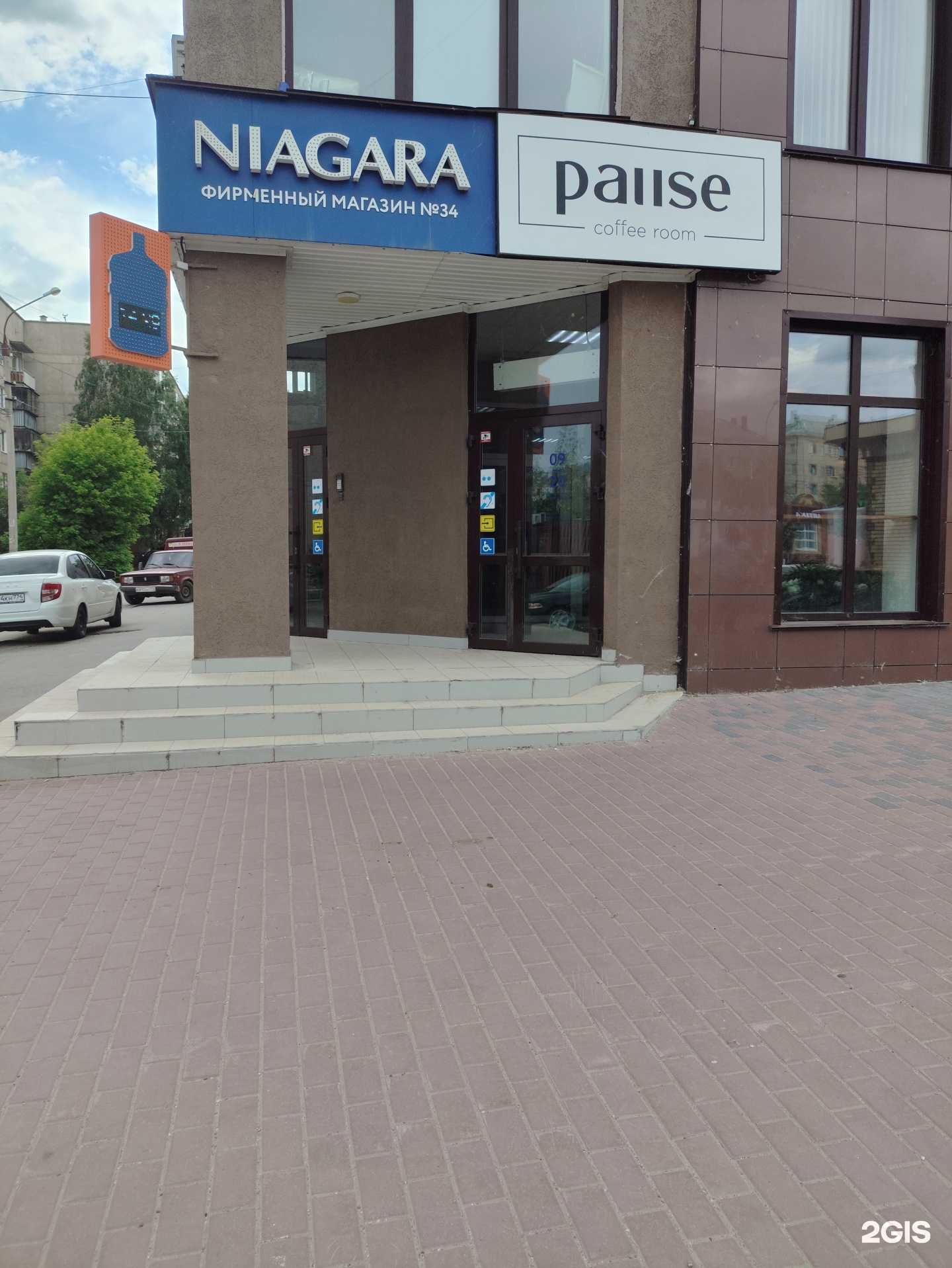 Отзывы на компанию Malibu в Троицке c фото