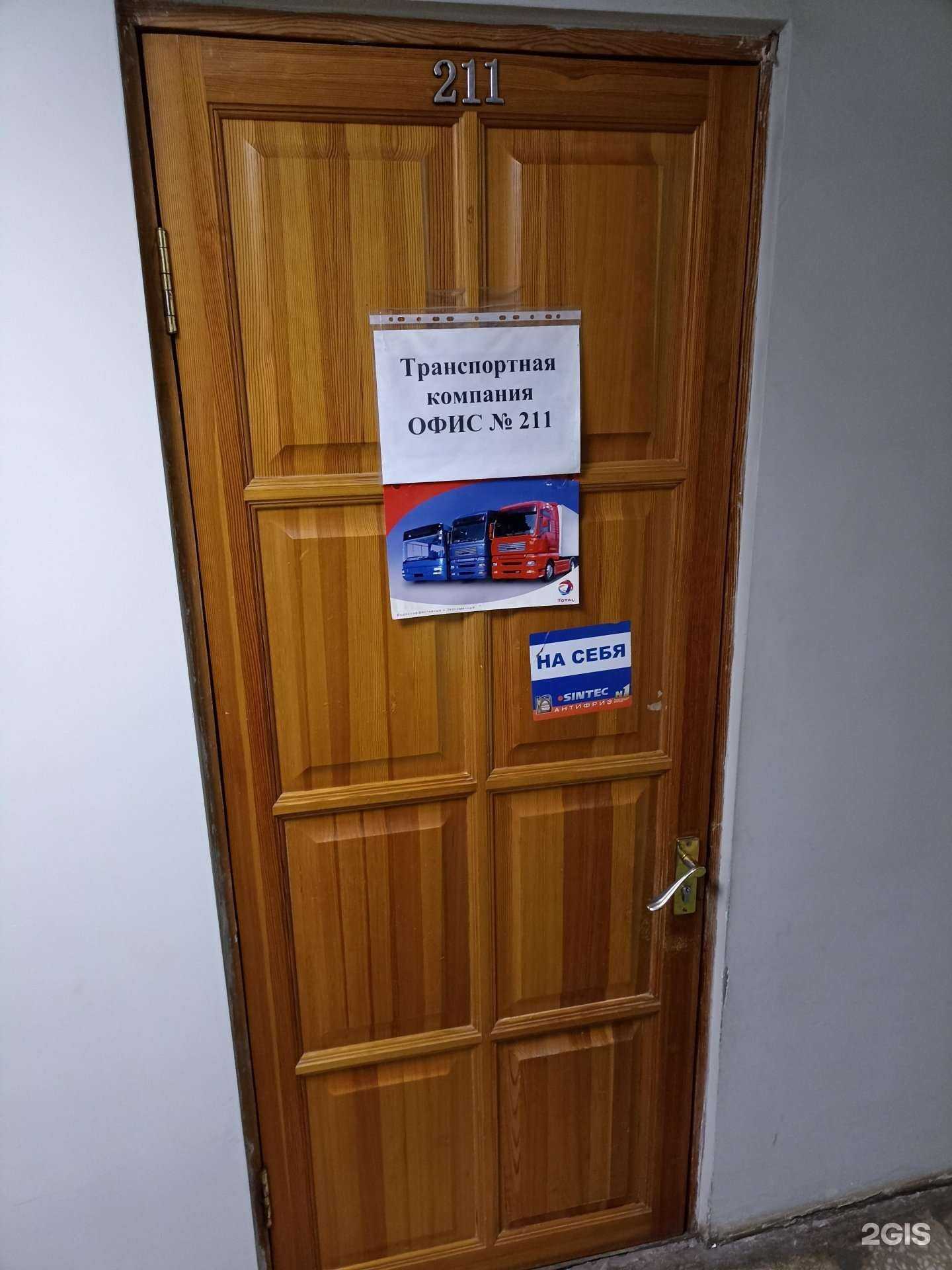 Отзывы на компанию Don-Avto в Ижевске c фото