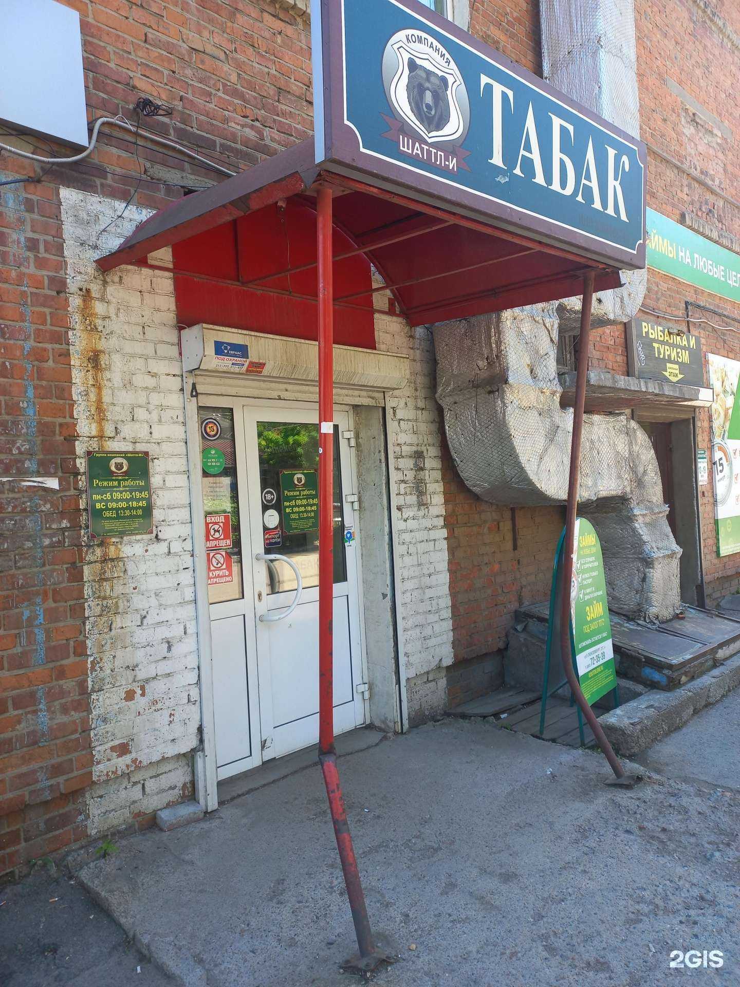 Отзывы на компанию Микс-с в г. Иркутск c фото