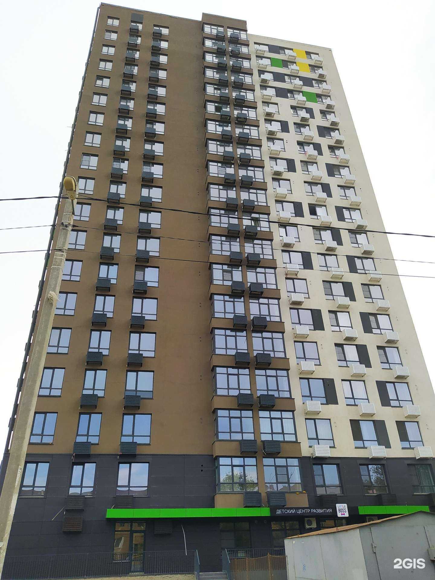 Отзывы на компанию LittleBoss в Астрахани c фото - фотография 2 из 2