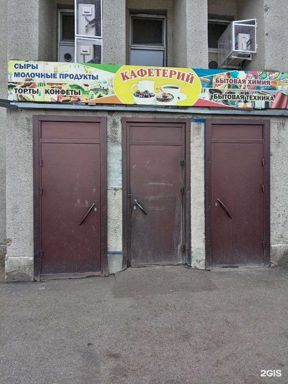 Отзывы на компанию Кафе в Новосибирске c фото