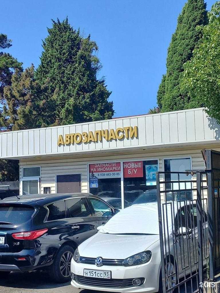 Отзывы на компанию Старый город в Сочи c фото