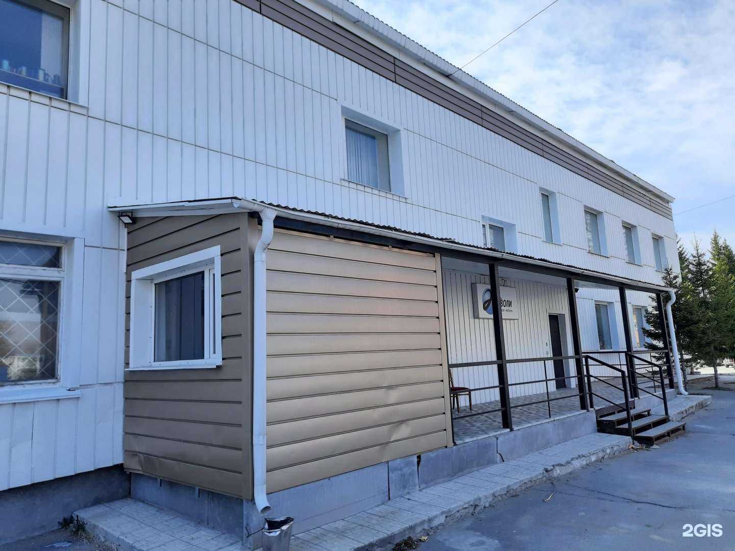 Отзывы на компанию Эволи в Новосибирске c фото - фотография 2 из 2