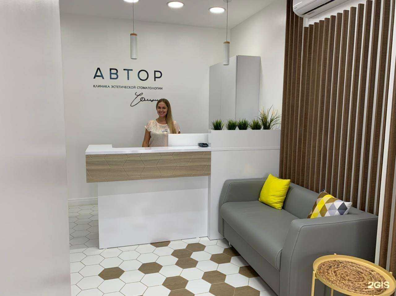 Отзывы на компанию Автор в г. Кемерово c фото