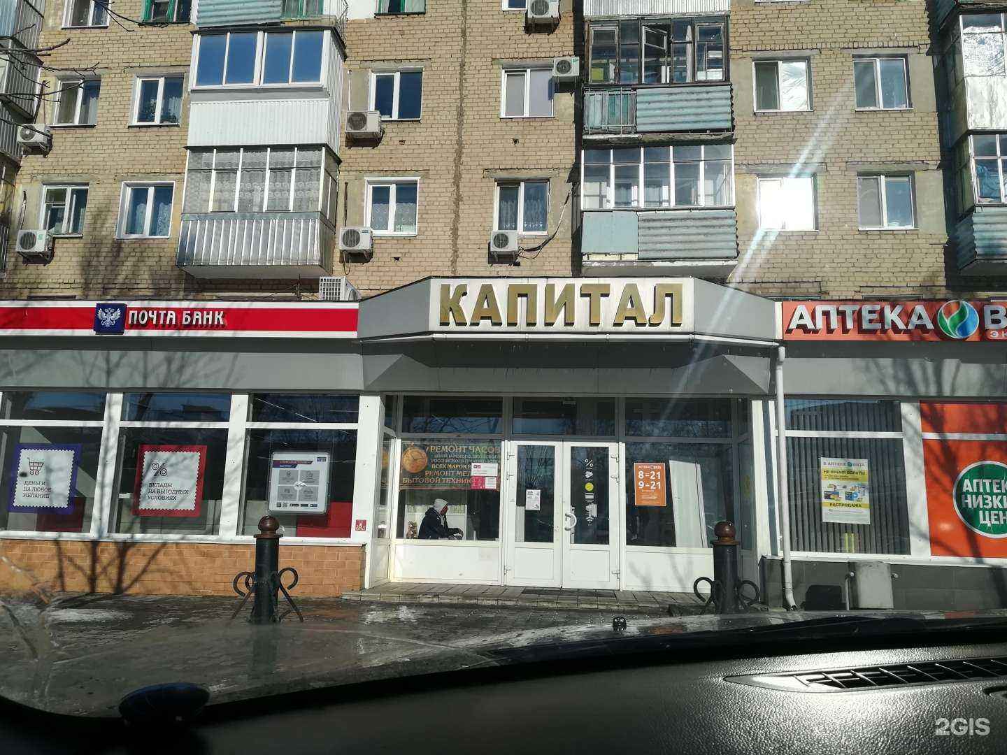 Отзывы на компанию Королевский размер в Оренбурге c фото - фотография 2 из 2