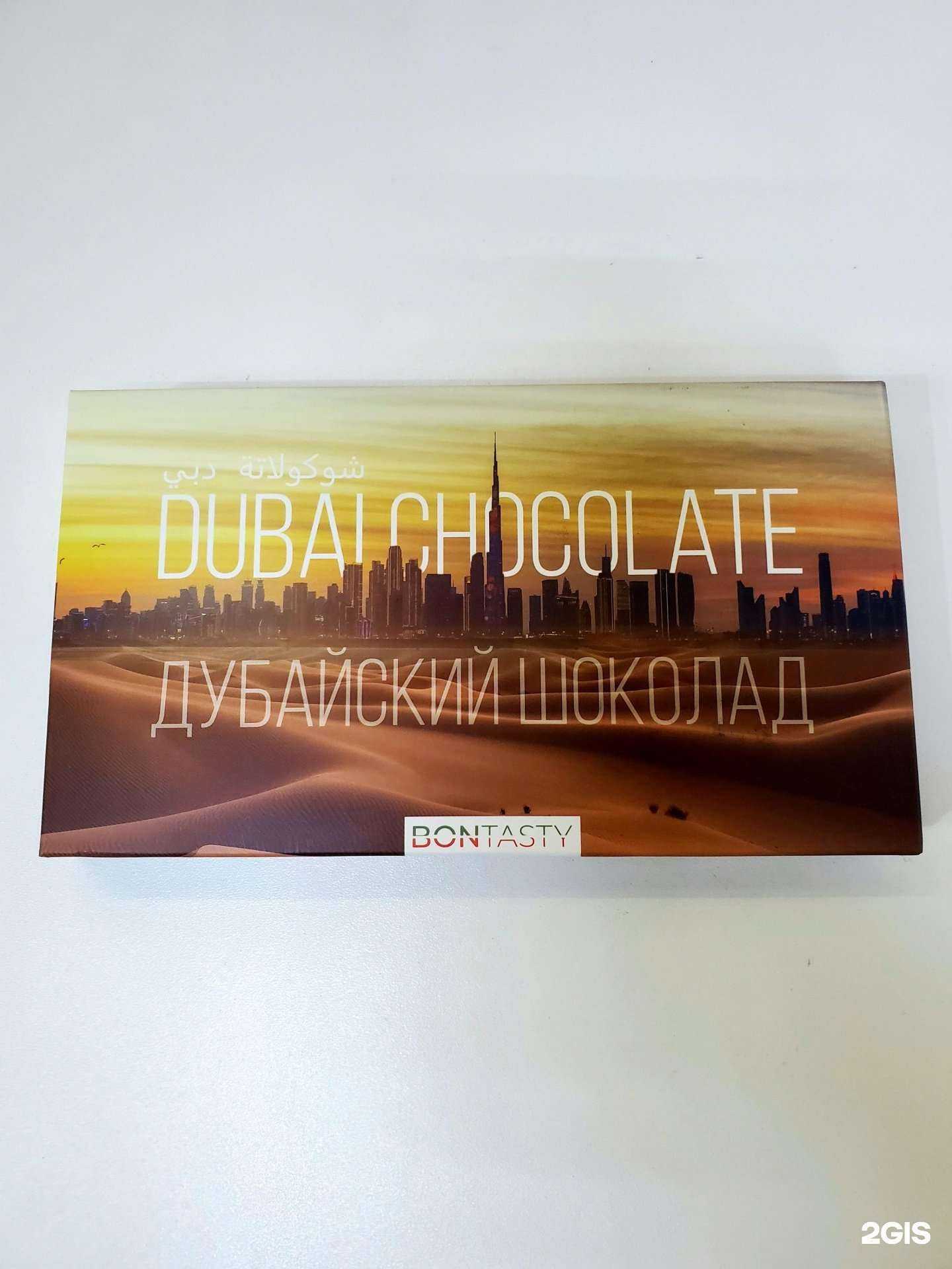 Отзывы на компанию Yakub в г. Набережные Челны c фото