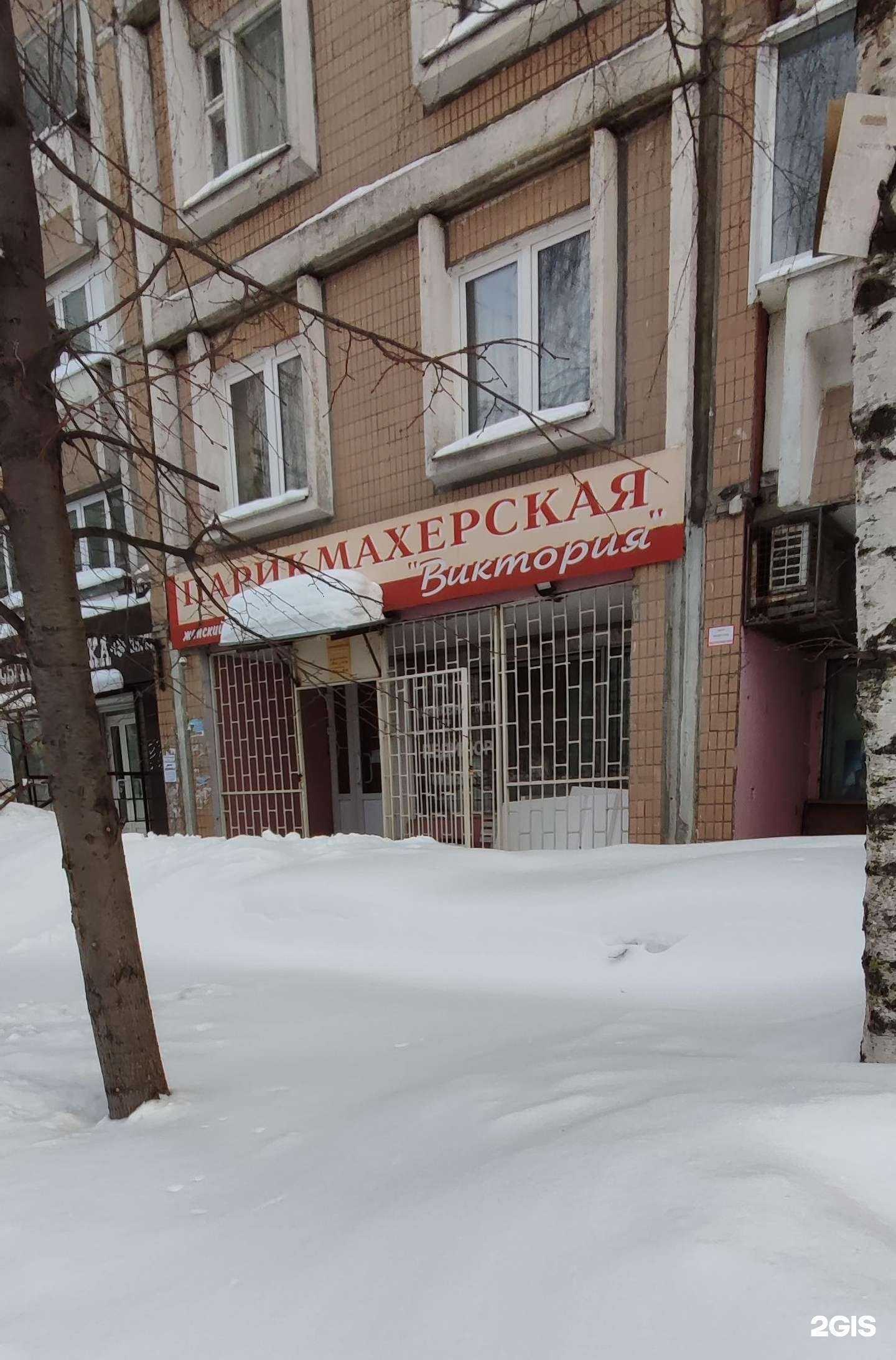 Отзывы на компанию Виктория в Нижнем Новгороде c фото