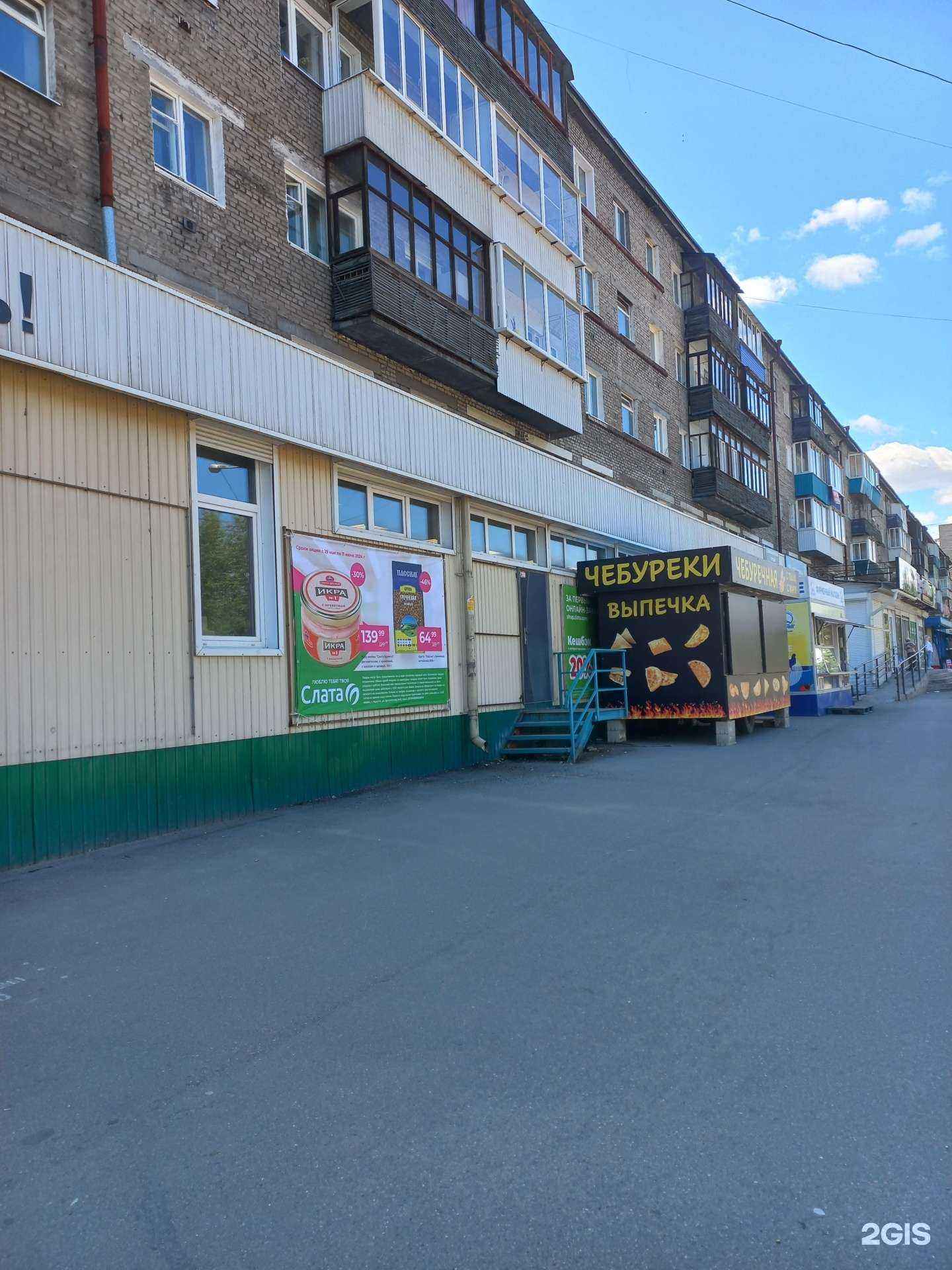 Отзывы на компанию Gsm center в Иркутске c фото - фотография 2 из 2
