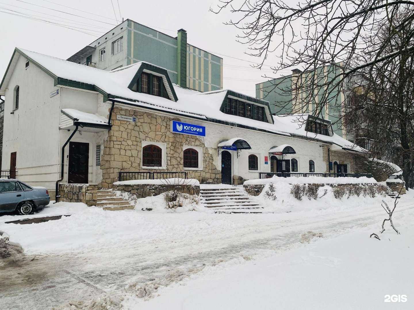 Отзывы на компанию Югория в Пскове c фото