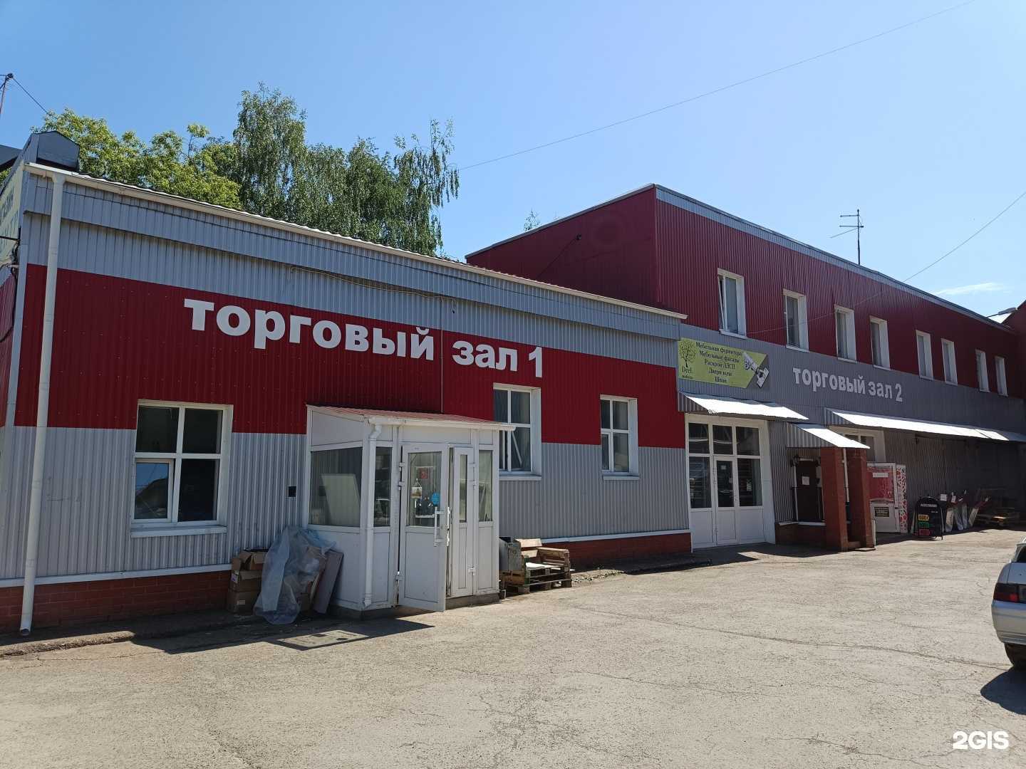 Отзывы на компанию SugarAnna в Перми c фото