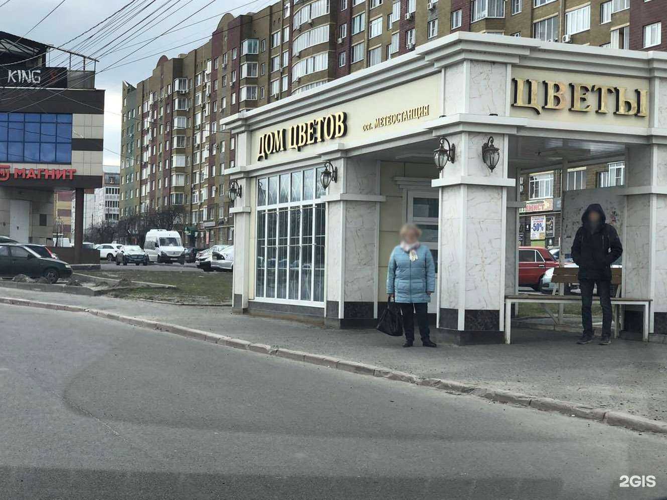 Отзывы на компанию Салон цветов и праздничного оформления в Курске c фото