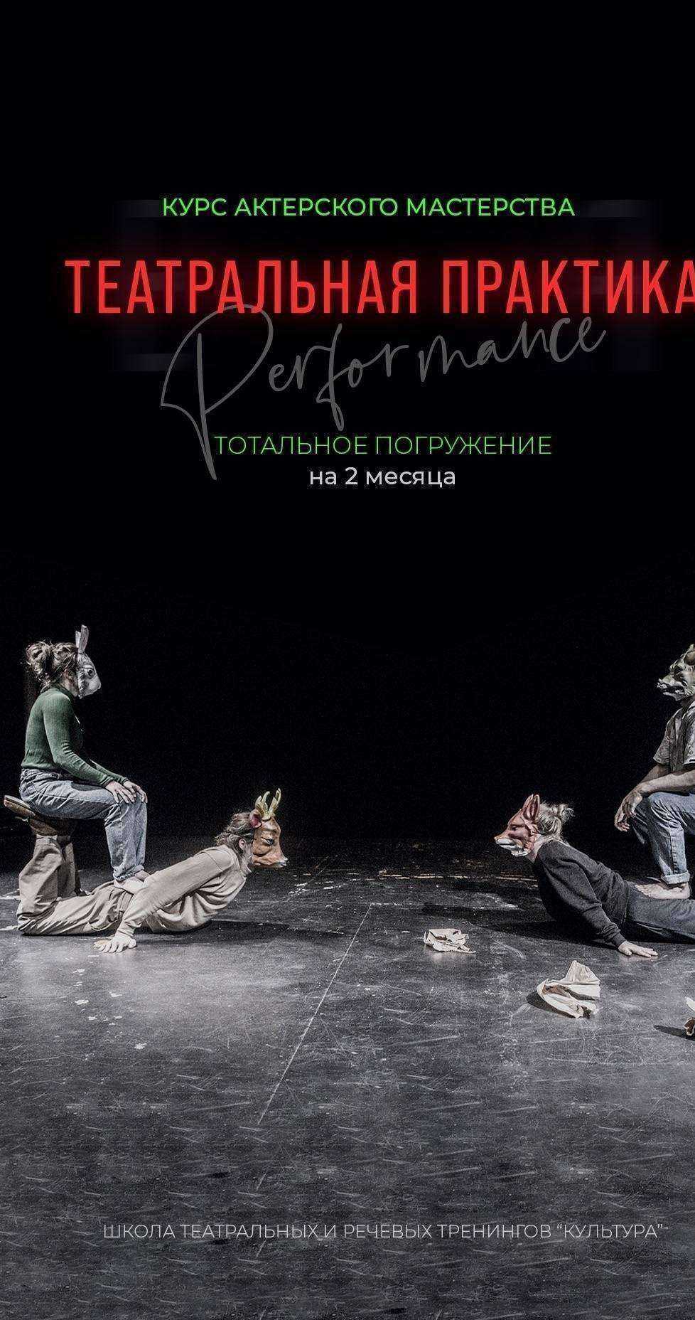 Отзывы на компанию Культура в г. Красноярск c фото