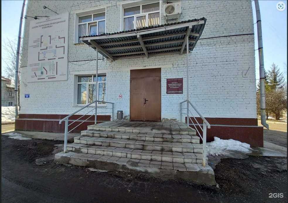 Отзывы на компанию Инфекционная клиническая больница в г. Киров c фото