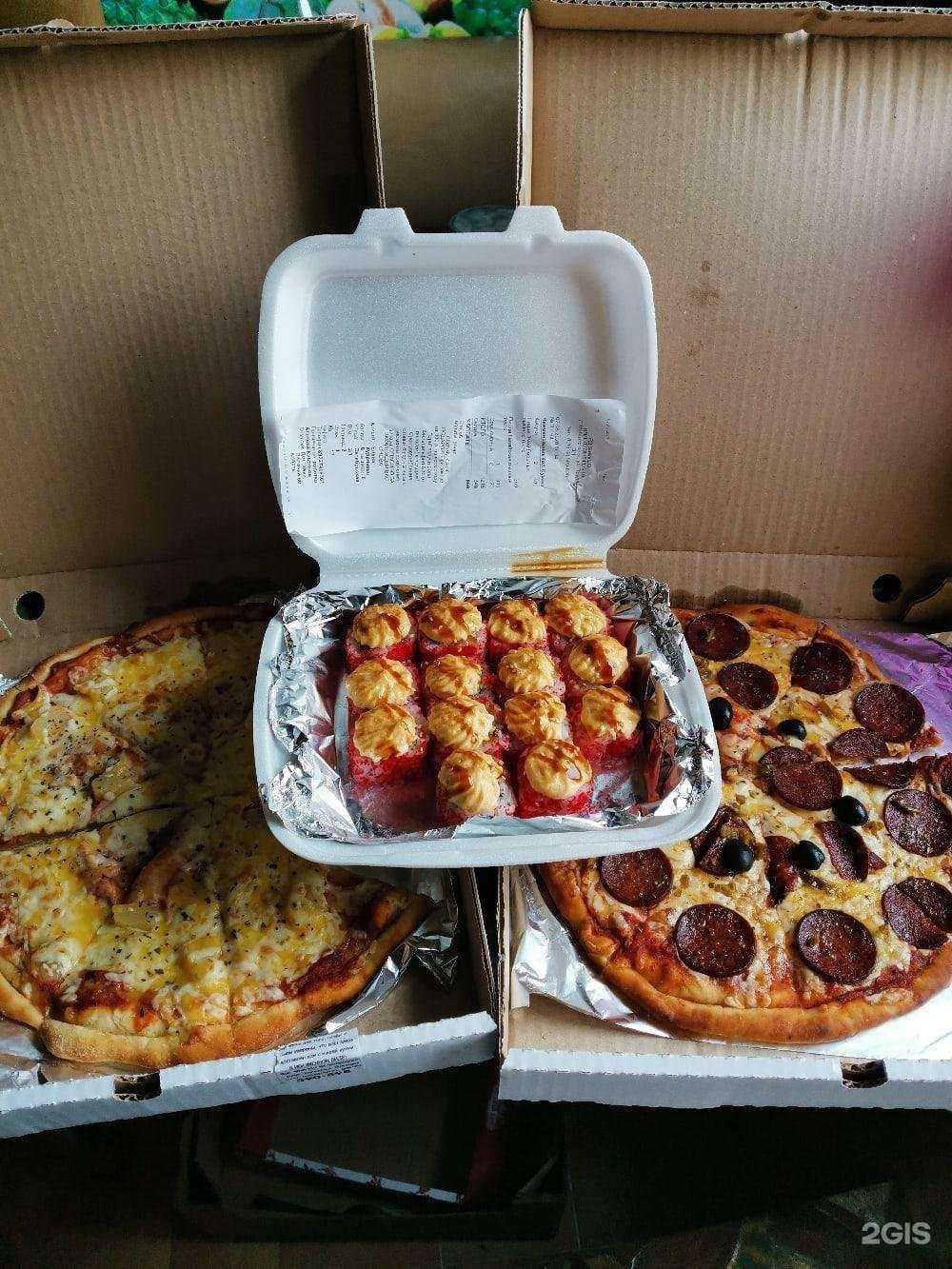 Отзывы на компанию SushiGo & Pizza в Магнитогорске c фото