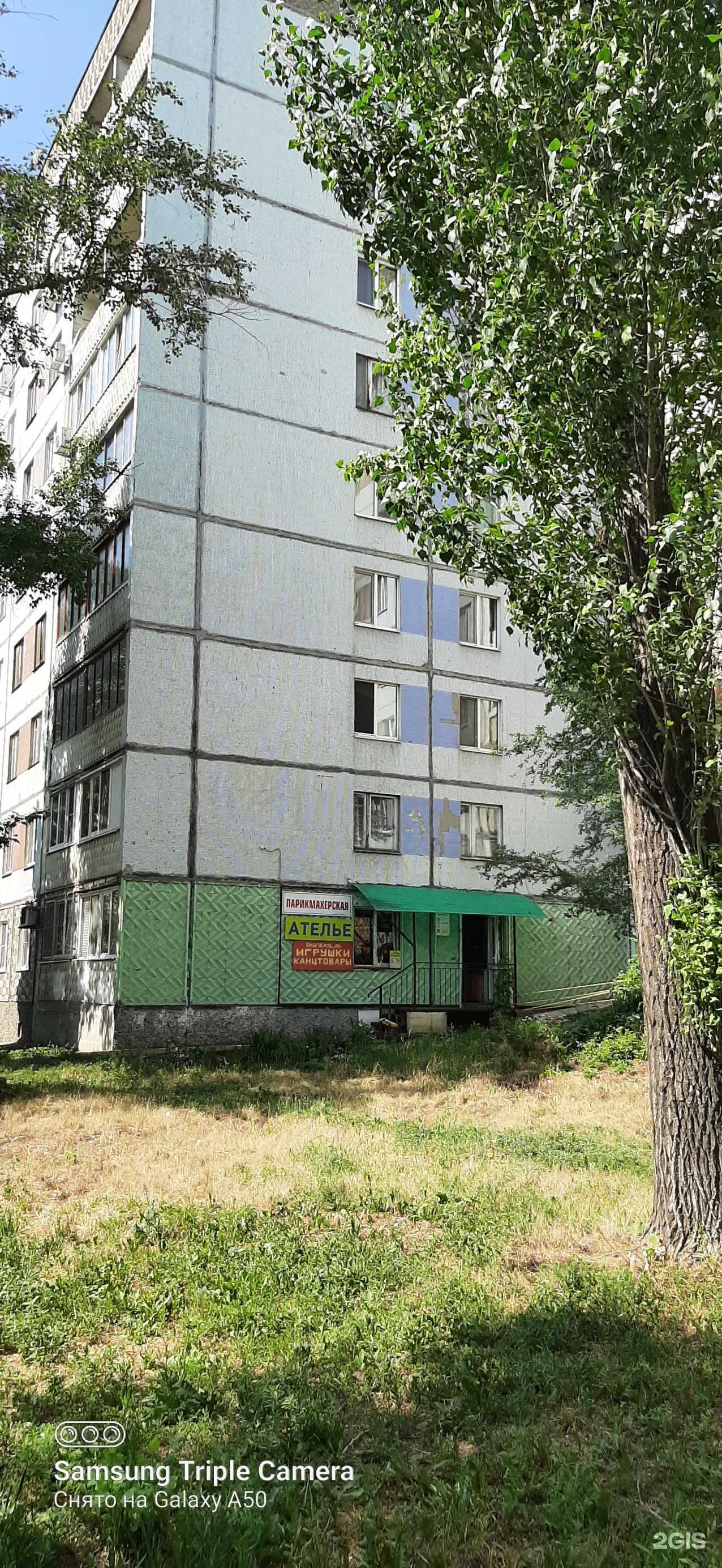 Отзывы на компанию Руслан и Людмила в Самаре c фото - фотография 2 из 2