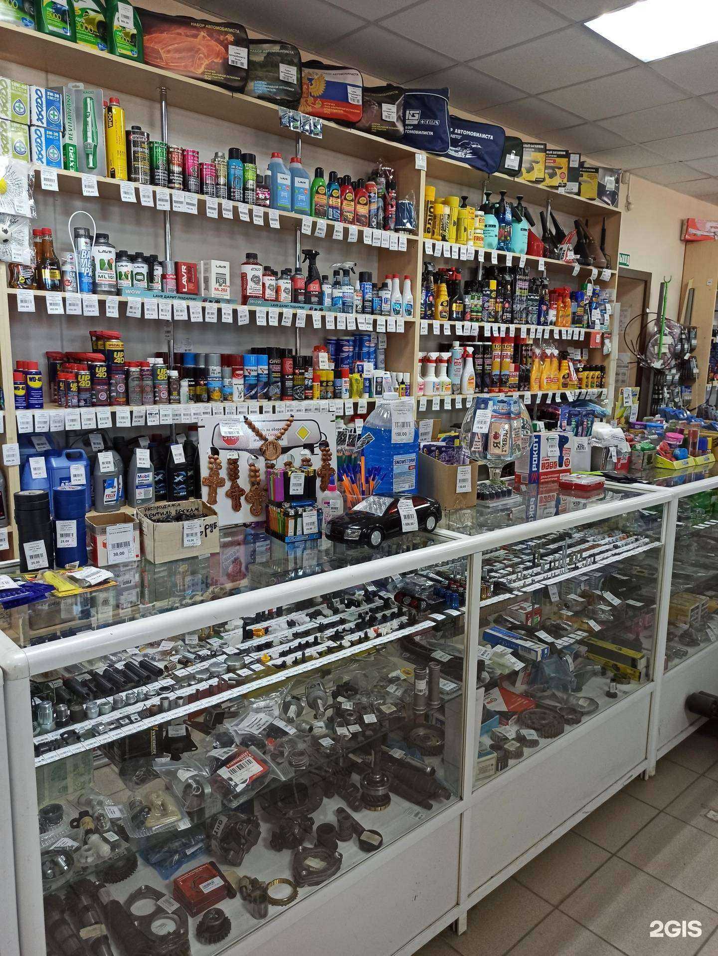 Отзывы на компанию Автомагазин-автомаркет в Челябинске c фото