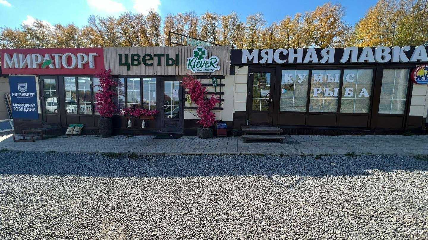 Отзывы на компанию Клевер в Уфе c фото - фотография 2 из 2