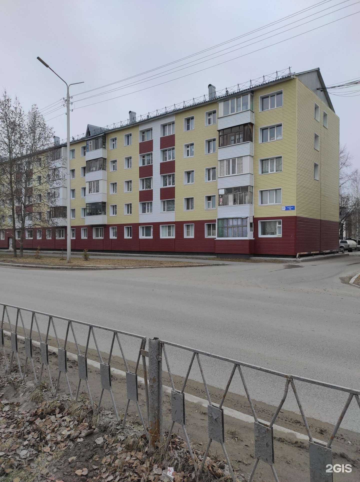 Отзывы на компанию MadeMari в Нижневартовске c фото - фотография 2 из 2