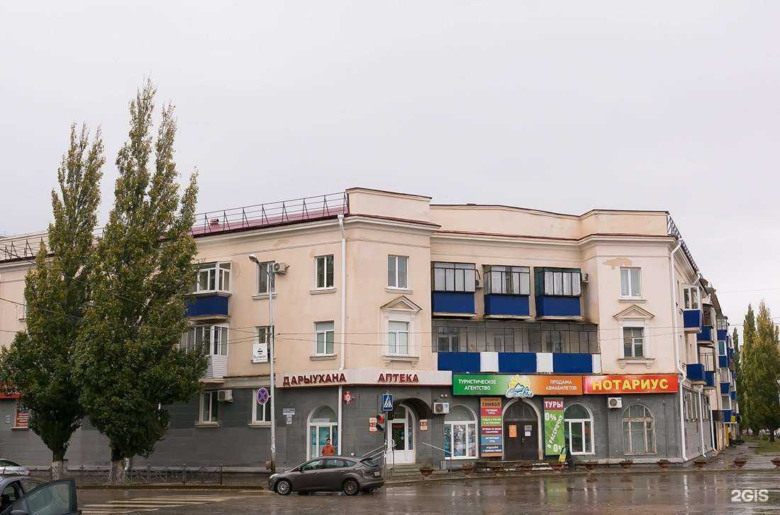 Отзывы на компанию Авиценна в Октябрьском c фото