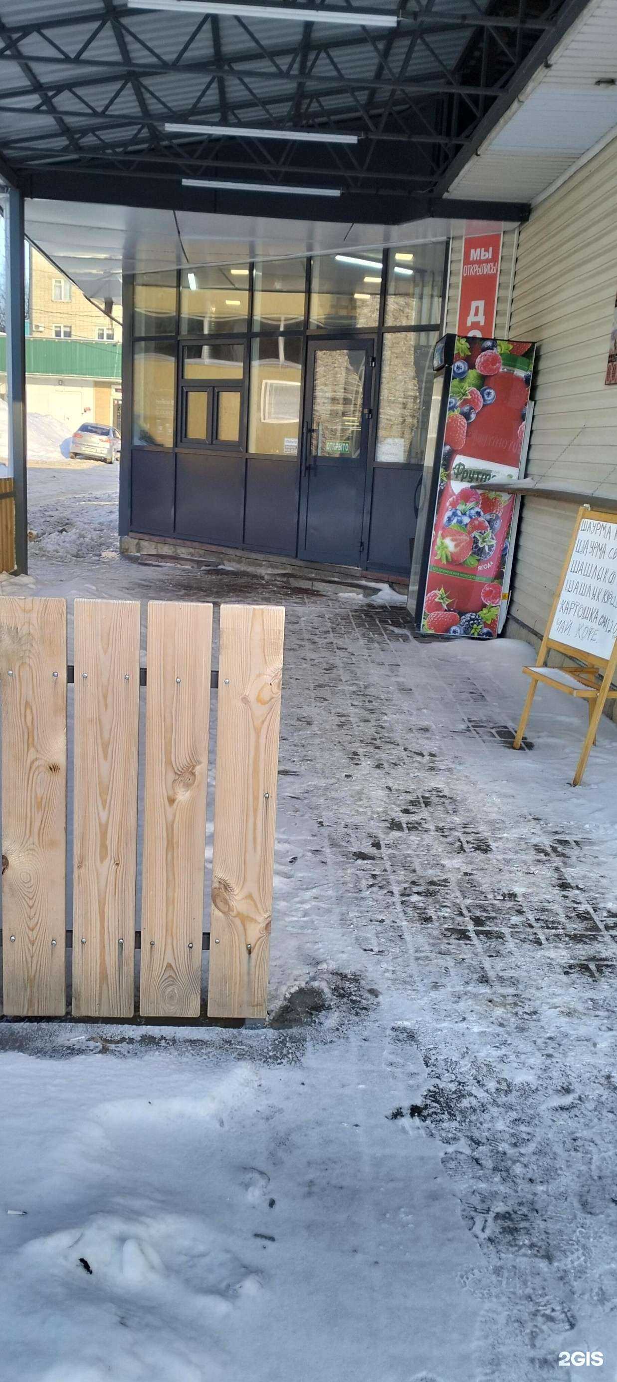 Отзывы на компанию Ахтамар в Тамбове c фото