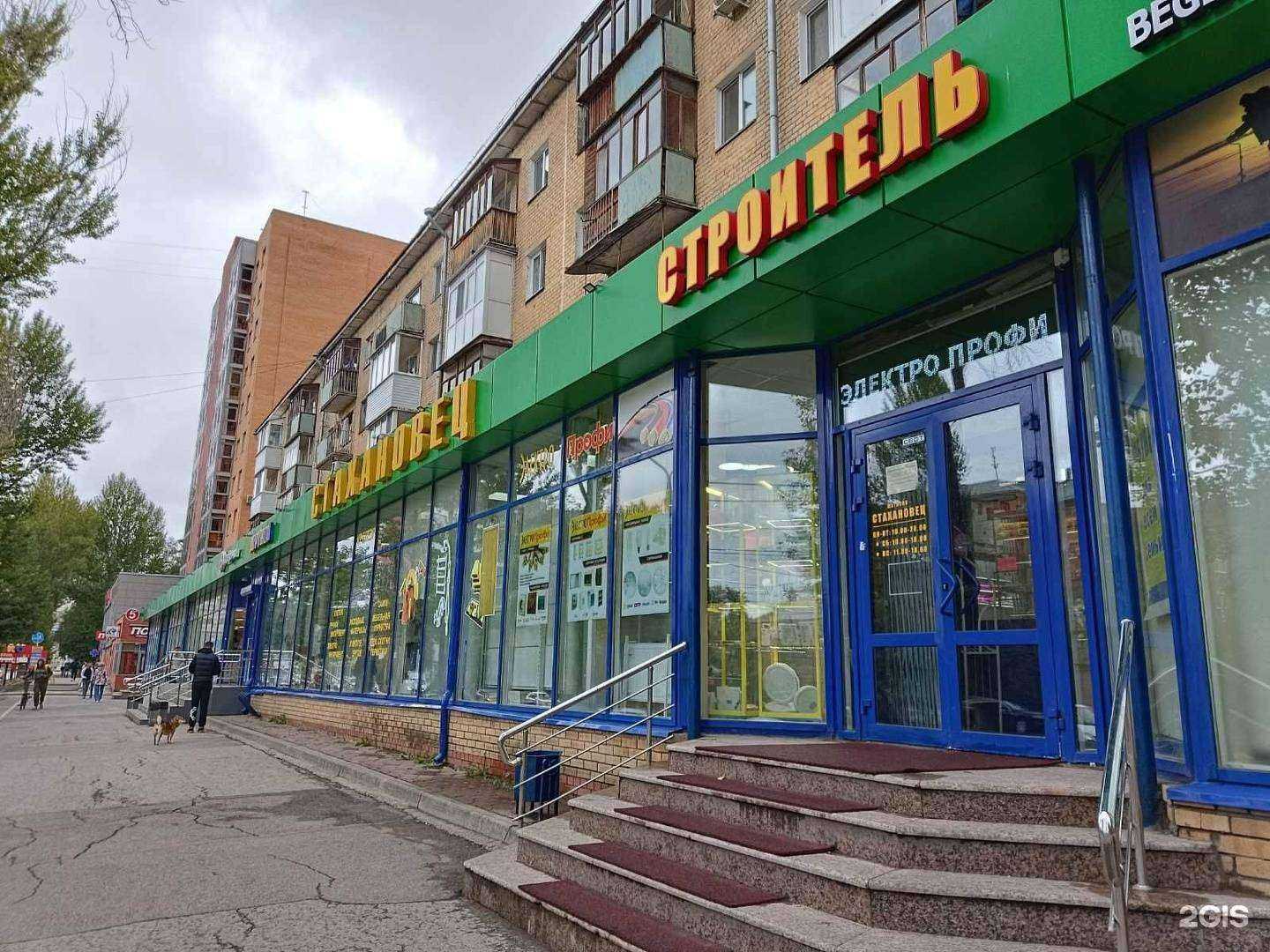 Отзывы на компанию Строитель в г. Пермь c фото