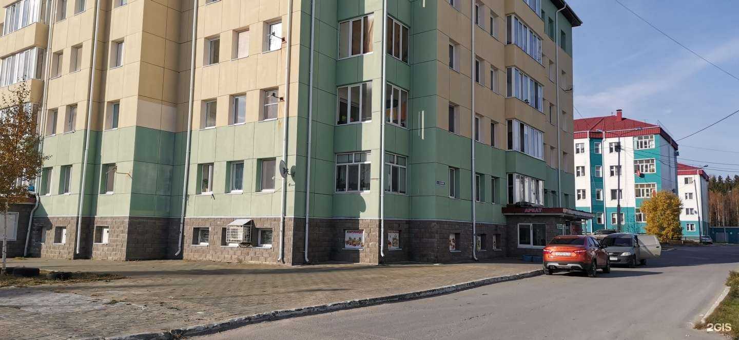 Отзывы на компанию Магнит Косметик в г. Ханты-Мансийск c фото