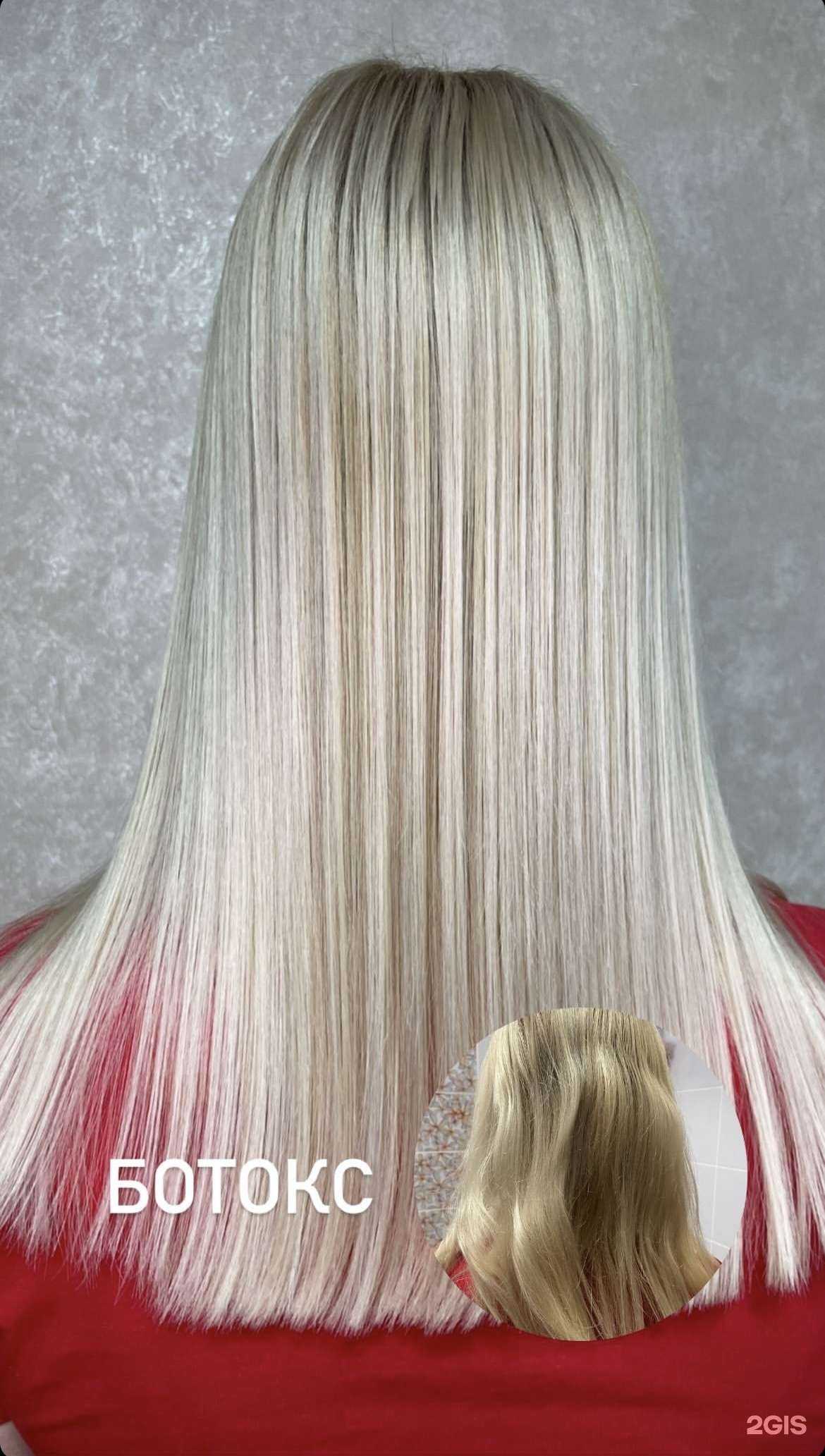 Отзывы на компанию Keratin Studio Ярва Ольги  в Петрозаводске c фото