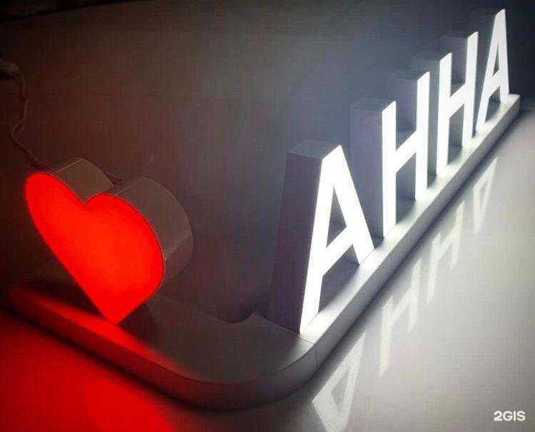 Отзывы на компанию Мос Реклама в г. Химки c фото