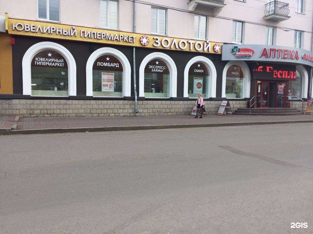 Отзывы на компанию 585*Золотой в г. Октябрьский c фото