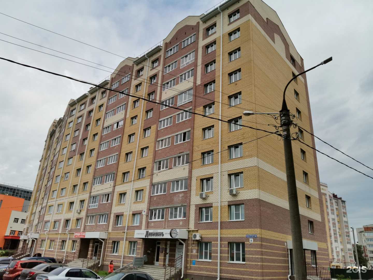 Отзывы на компанию Дантистъ в Йошкар-Оле c фото - фотография 2 из 2