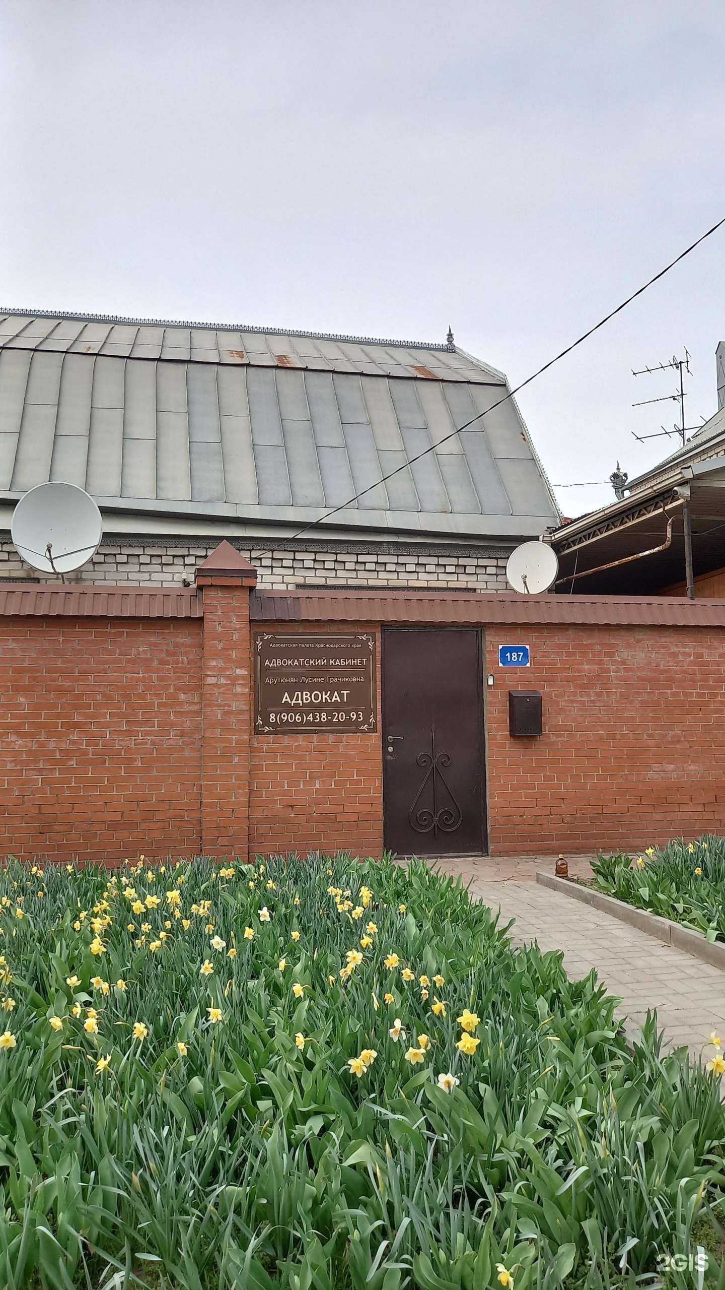 Отзывы на компанию Адвокатский кабинет в Краснодаре c фото