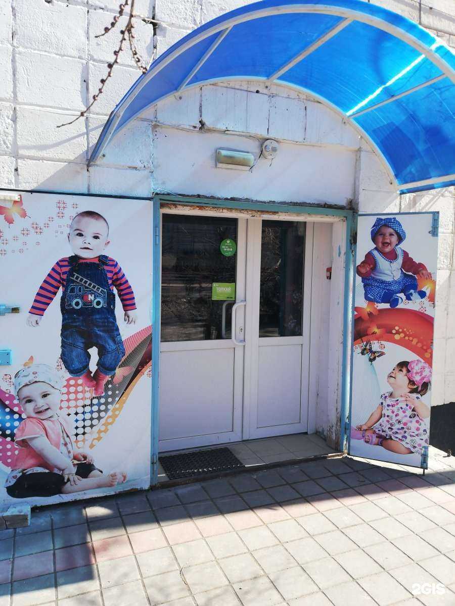 Отзывы на компанию Мир детства в г. Волгоград c фото