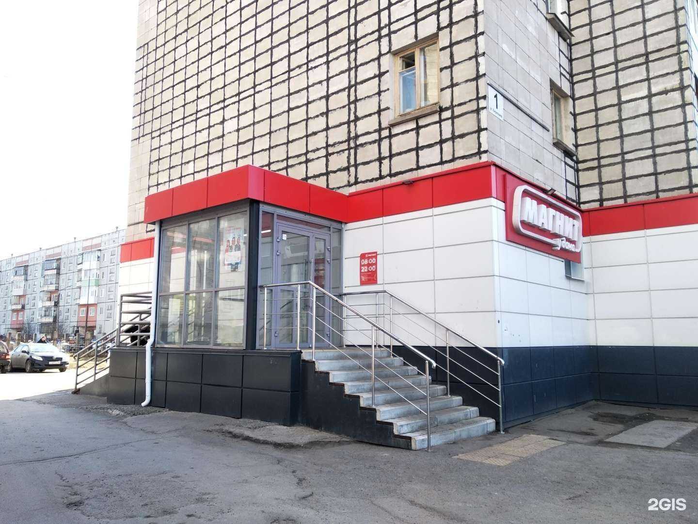 Отзывы на компанию БеЛиссимо-Норд в Северодвинске c фото