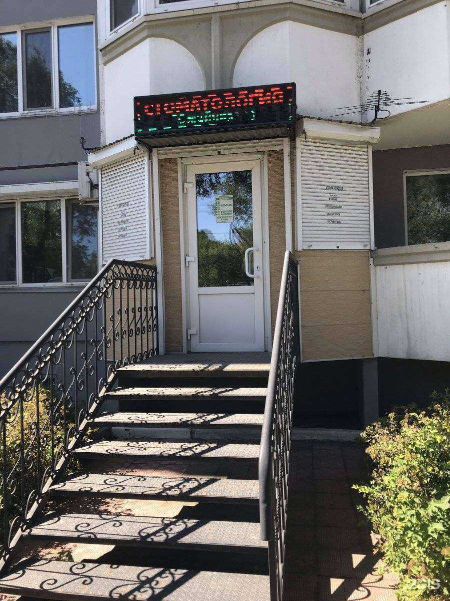 Отзывы на компанию Смайлик в Уссурийске c фото