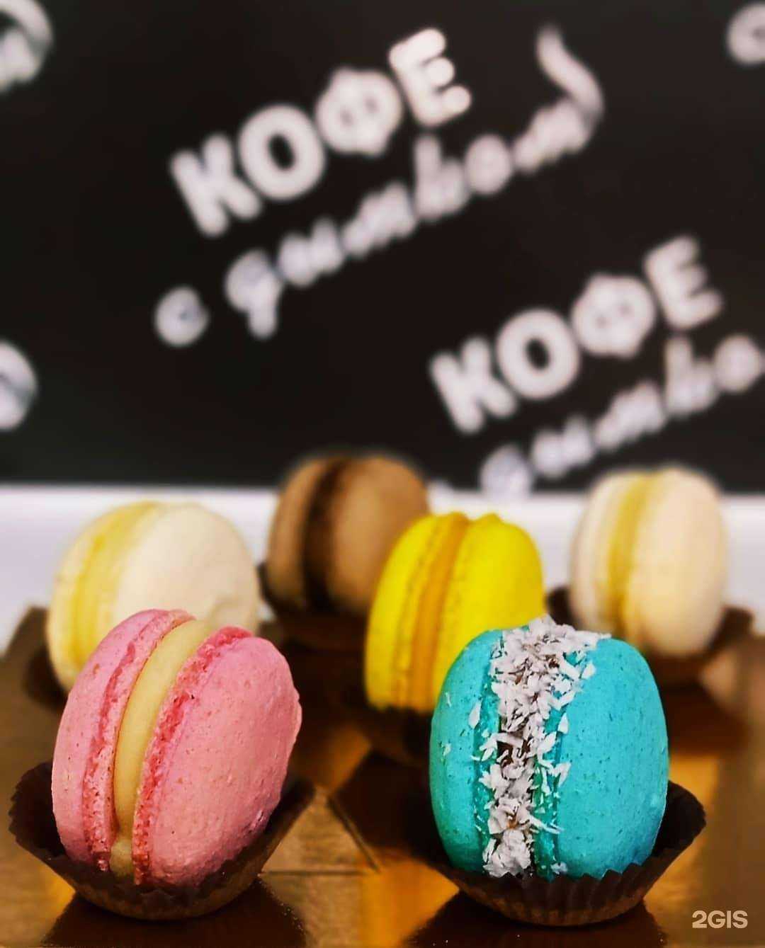 Отзывы на компанию Кофе с дымком в г. Каспийск c фото