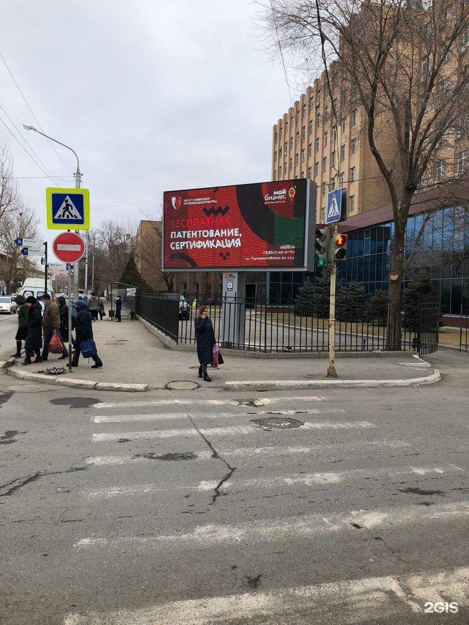 Отзывы на компанию LED30.ru в г. Астрахань c фото