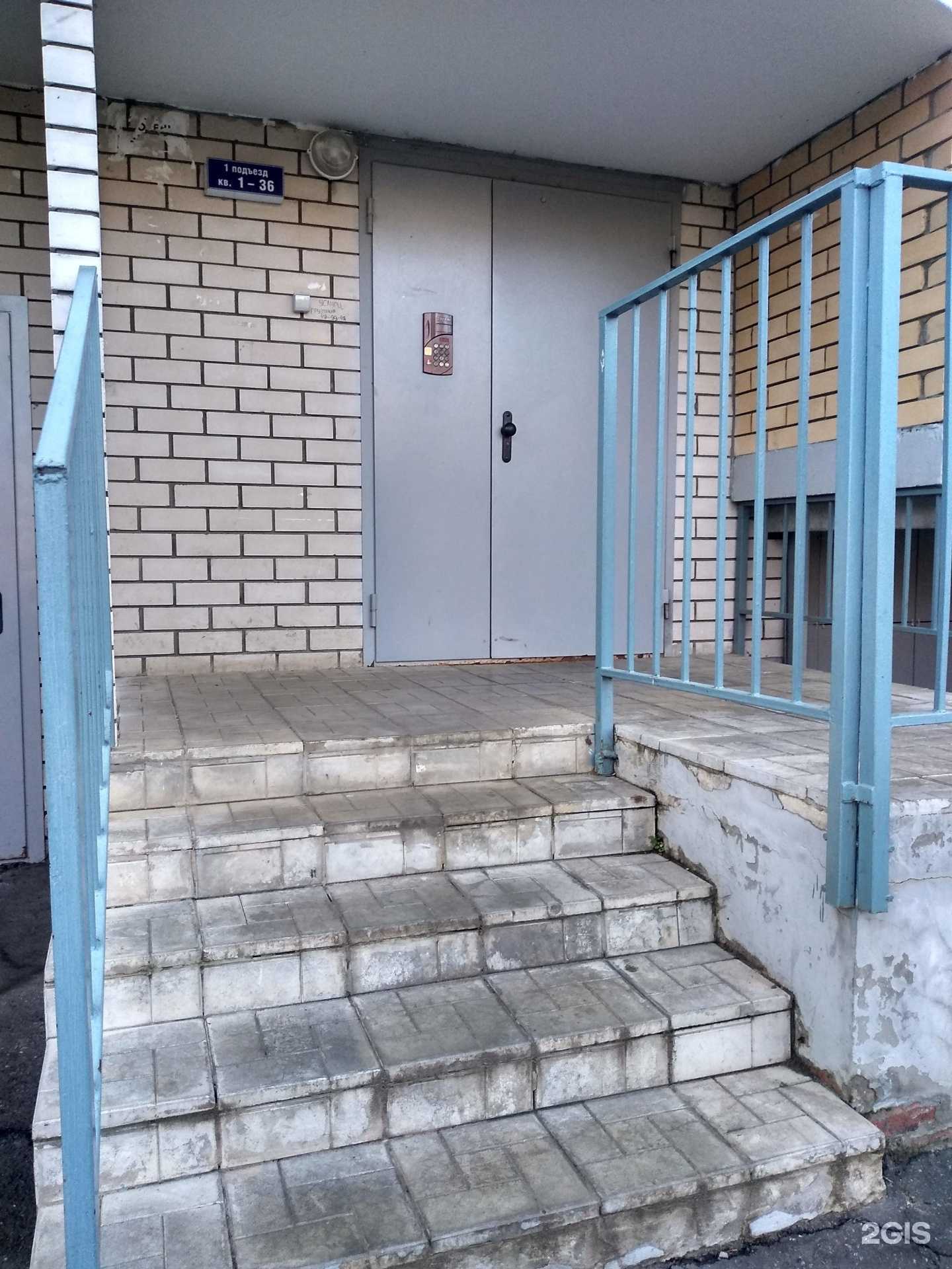 Отзывы на компанию Gs Consulting  в Чебоксарах c фото