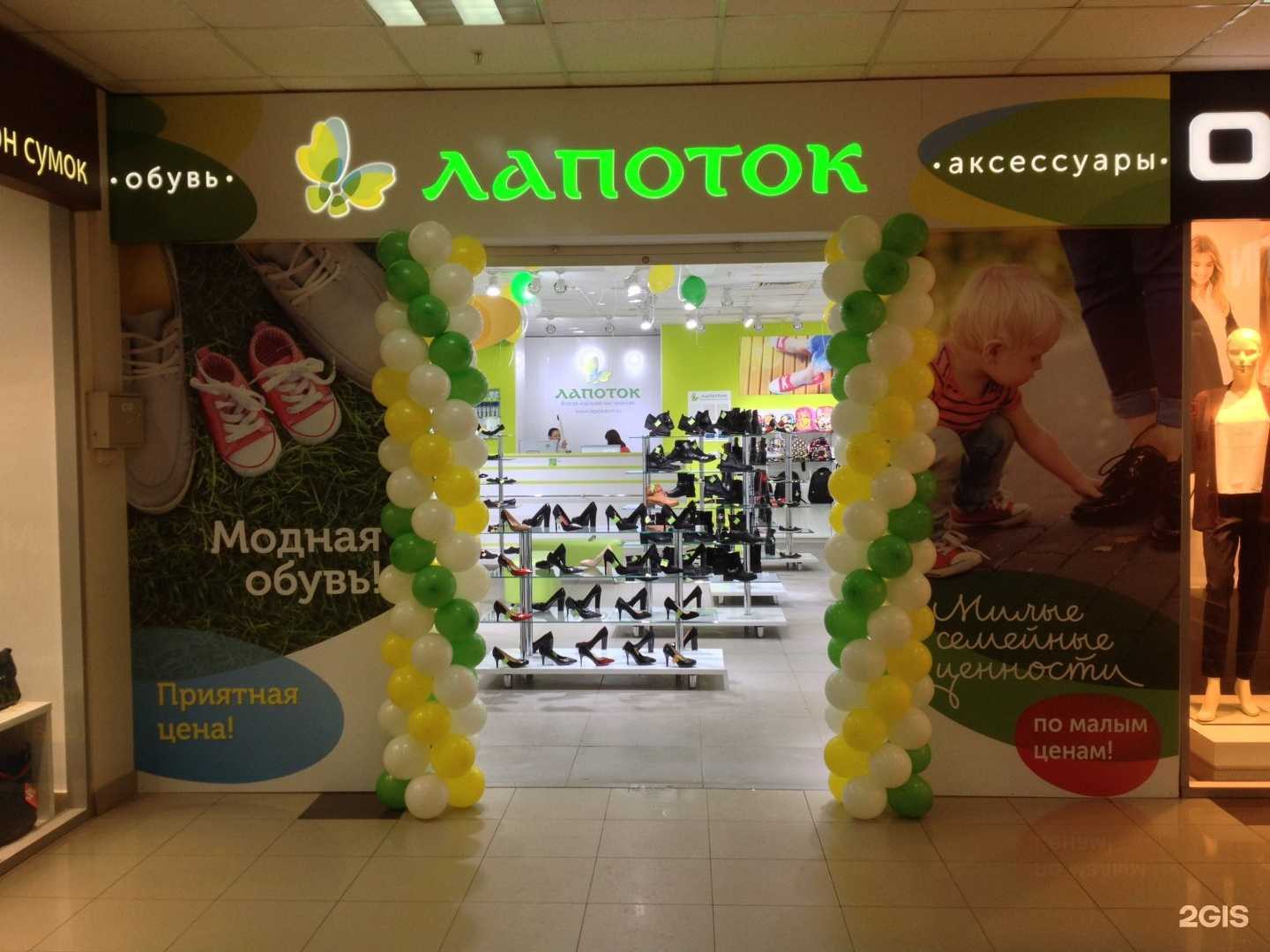 Отзывы на компанию Твоя реклама в Чебоксарах c фото