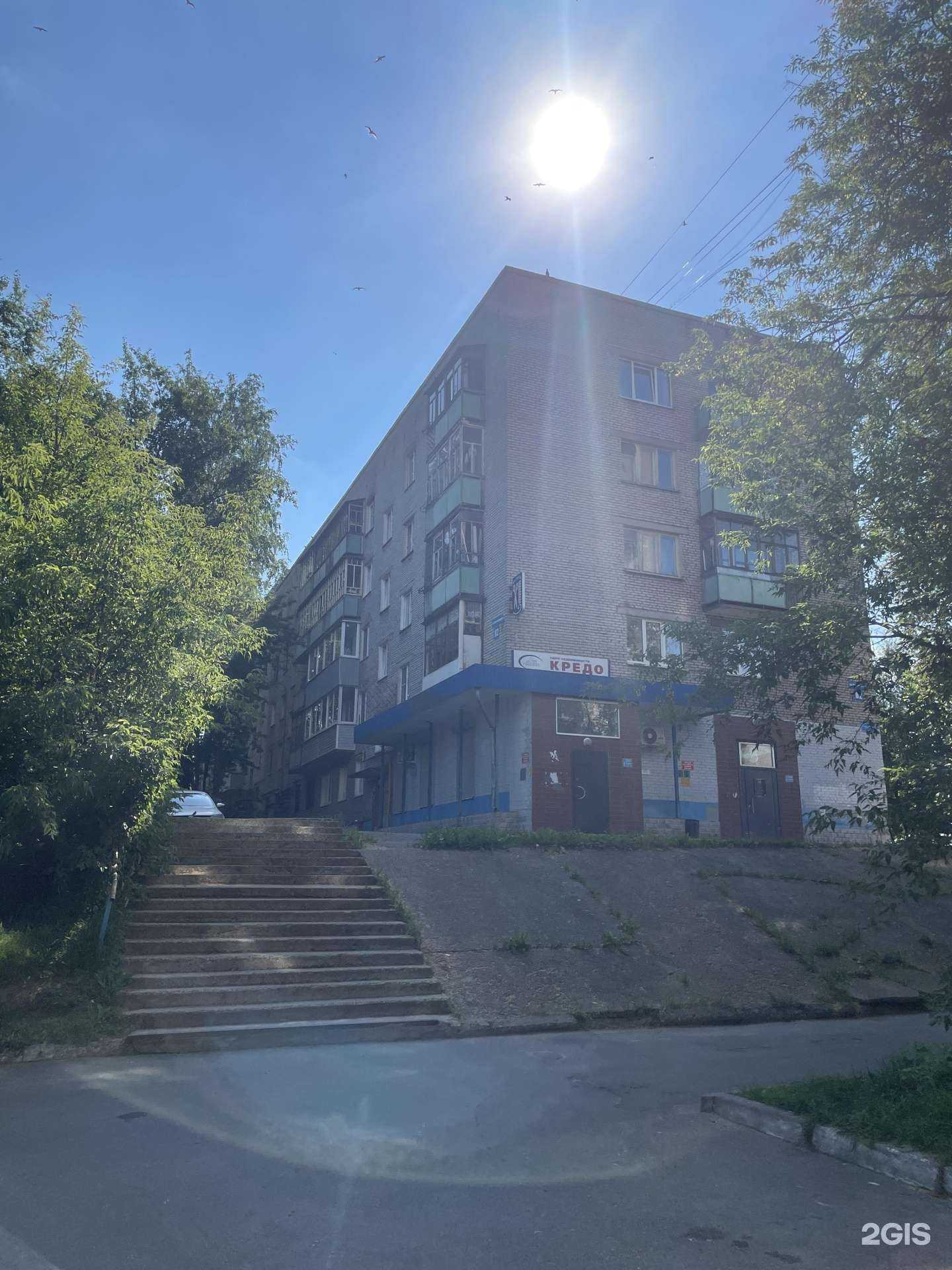 Отзывы на компанию Банкрот в Череповце c фото - фотография 2 из 2