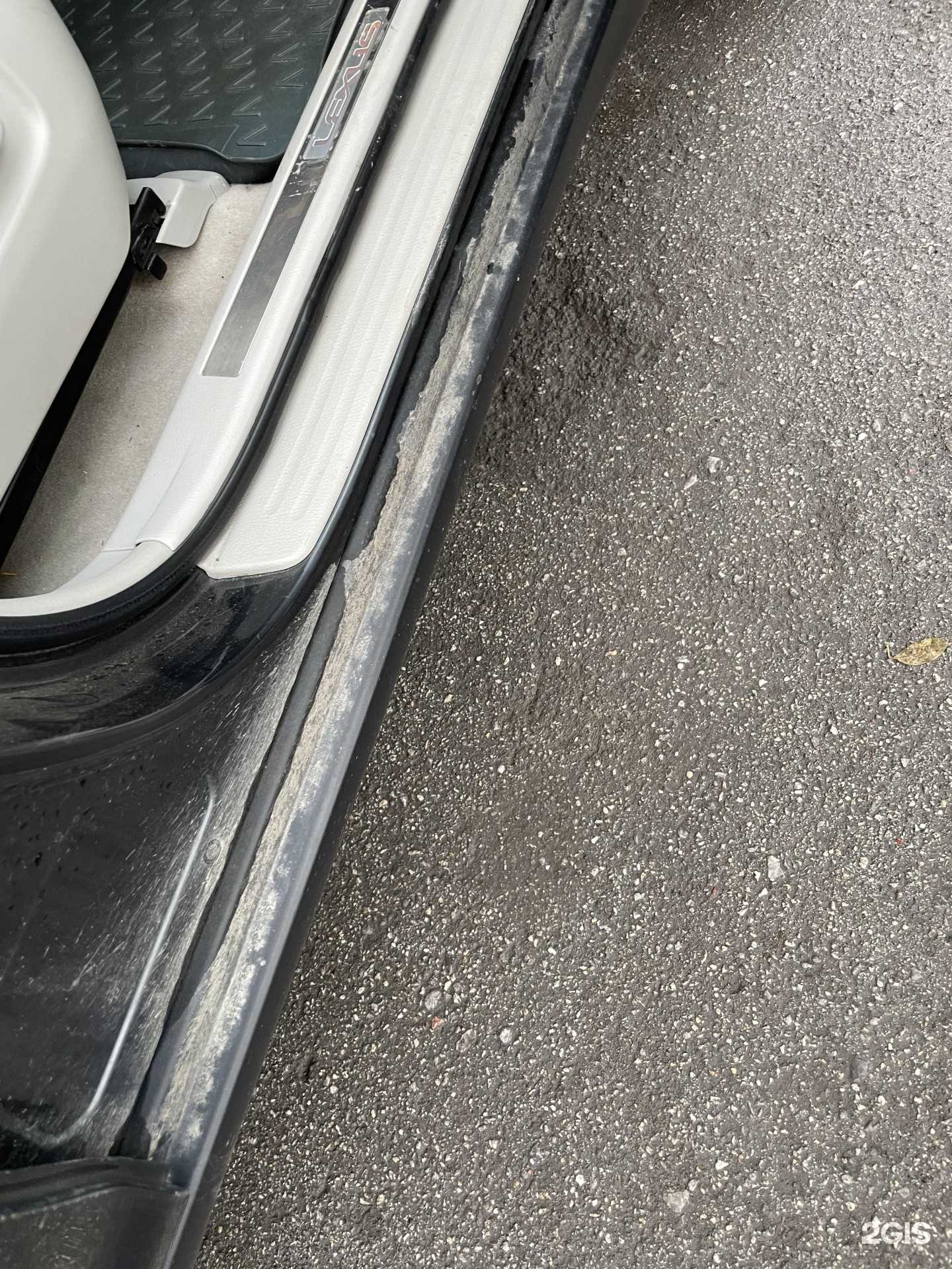 Отзывы на компанию Мойking в Новосибирске c фото