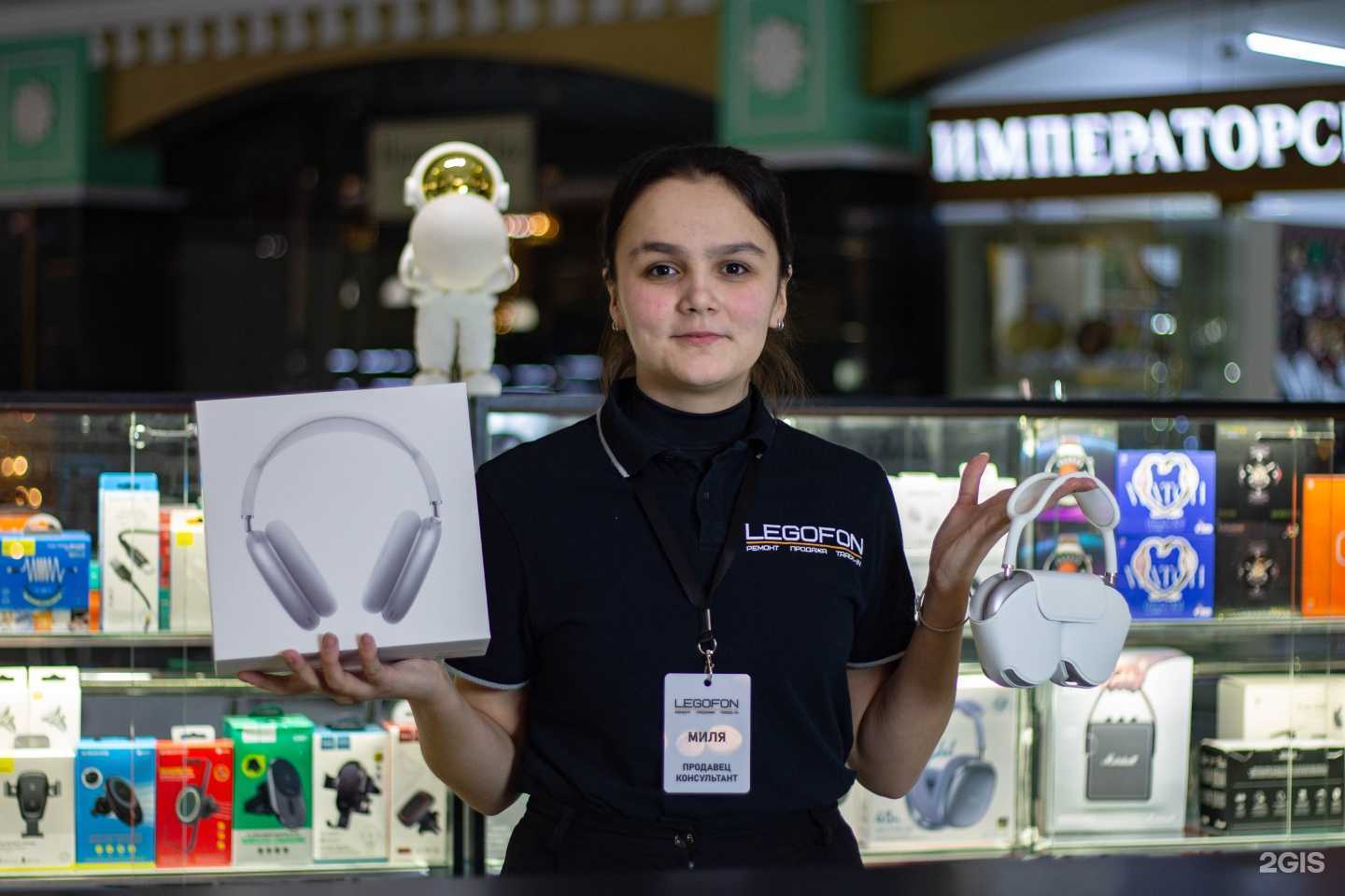 Отзывы на компанию Legofon Market в Казани c фото