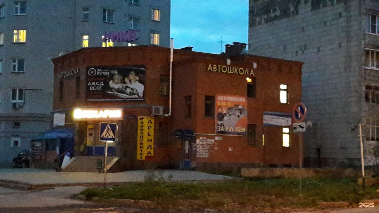 Отзывы на компанию Ника в г. Зеленодольск c фото