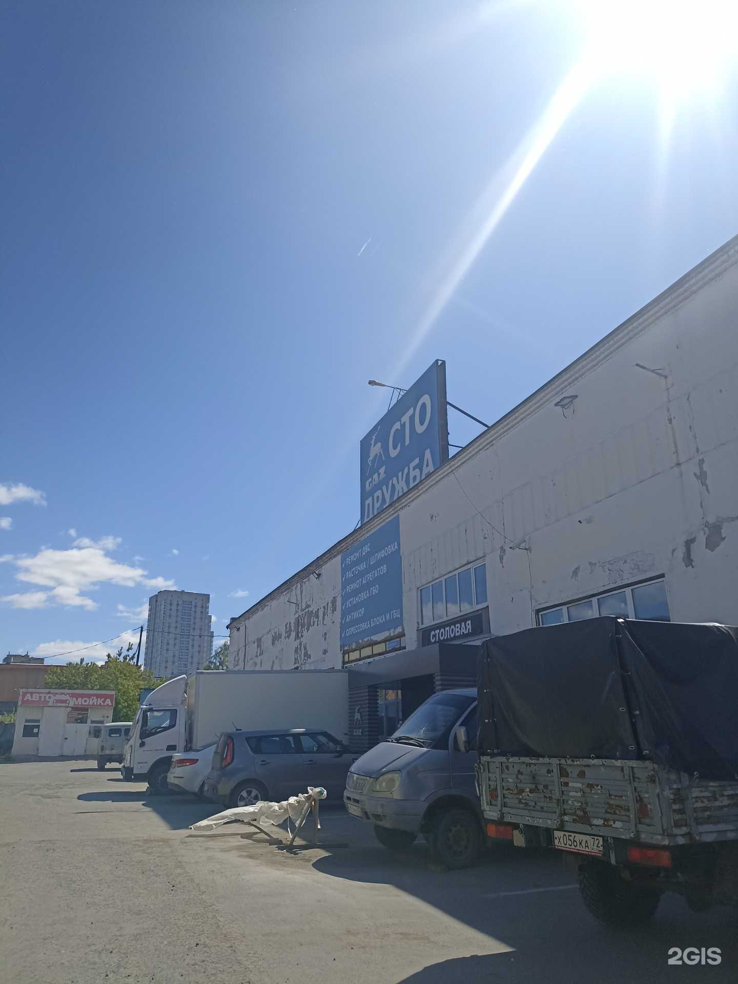 Отзывы на компанию Столовая в Тюмени c фото - фотография 2 из 2