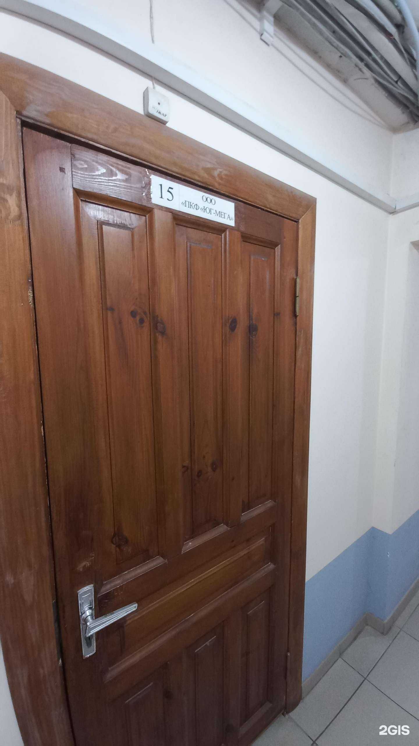 Отзывы на компанию ПКФ Юг-Мега в г. Краснодар c фото