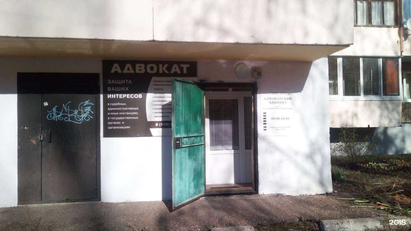 Отзывы на компанию Адвокатский кабинет Новоженина О.Г. в Салавате c фото