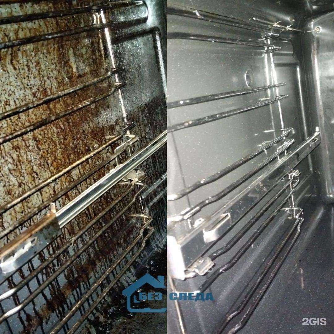 Отзывы на компанию Без следа в г. Новосибирск c фото