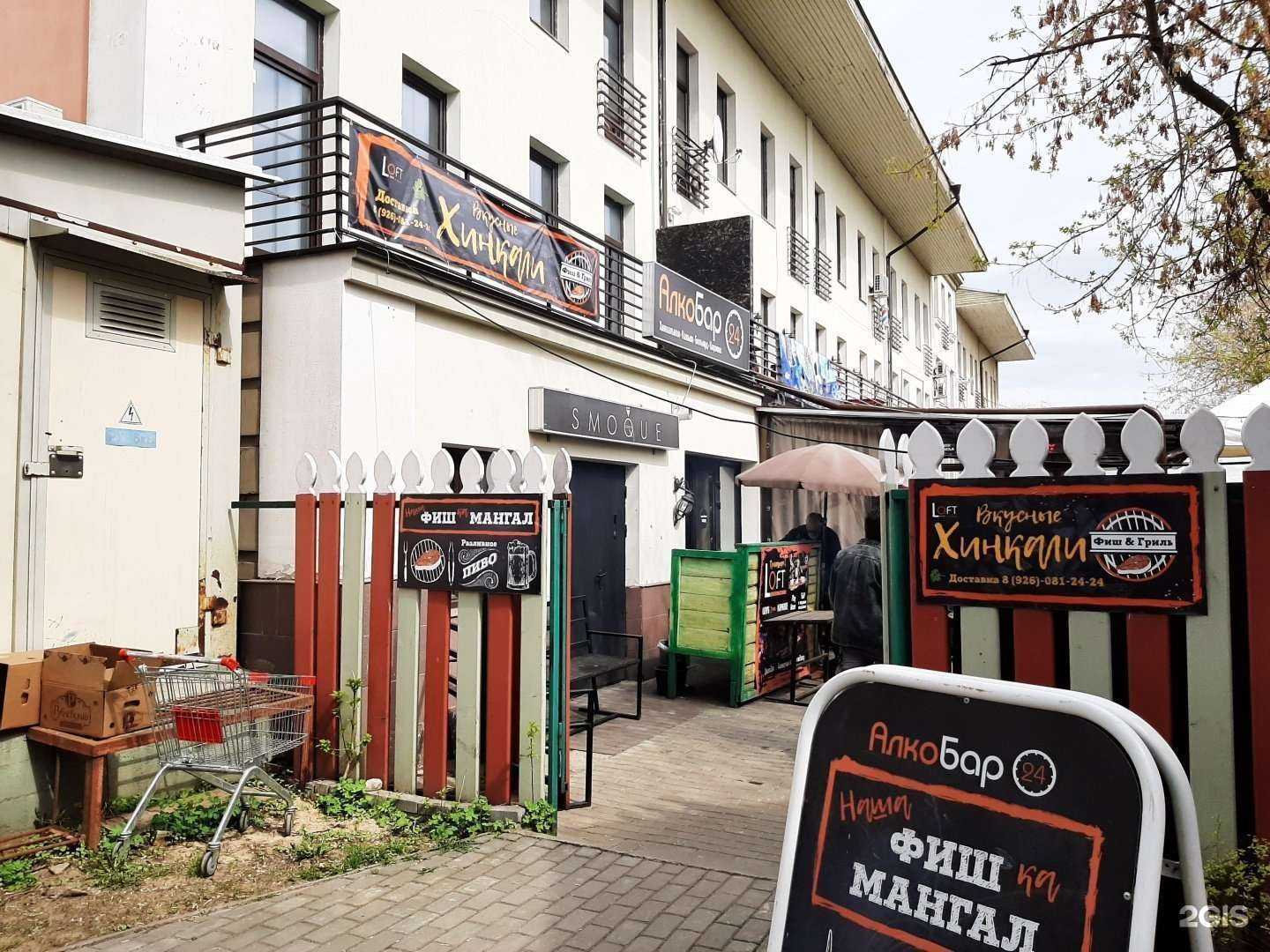 Отзывы на компанию Гармония  в Звенигороде c фото - фотография 2 из 2