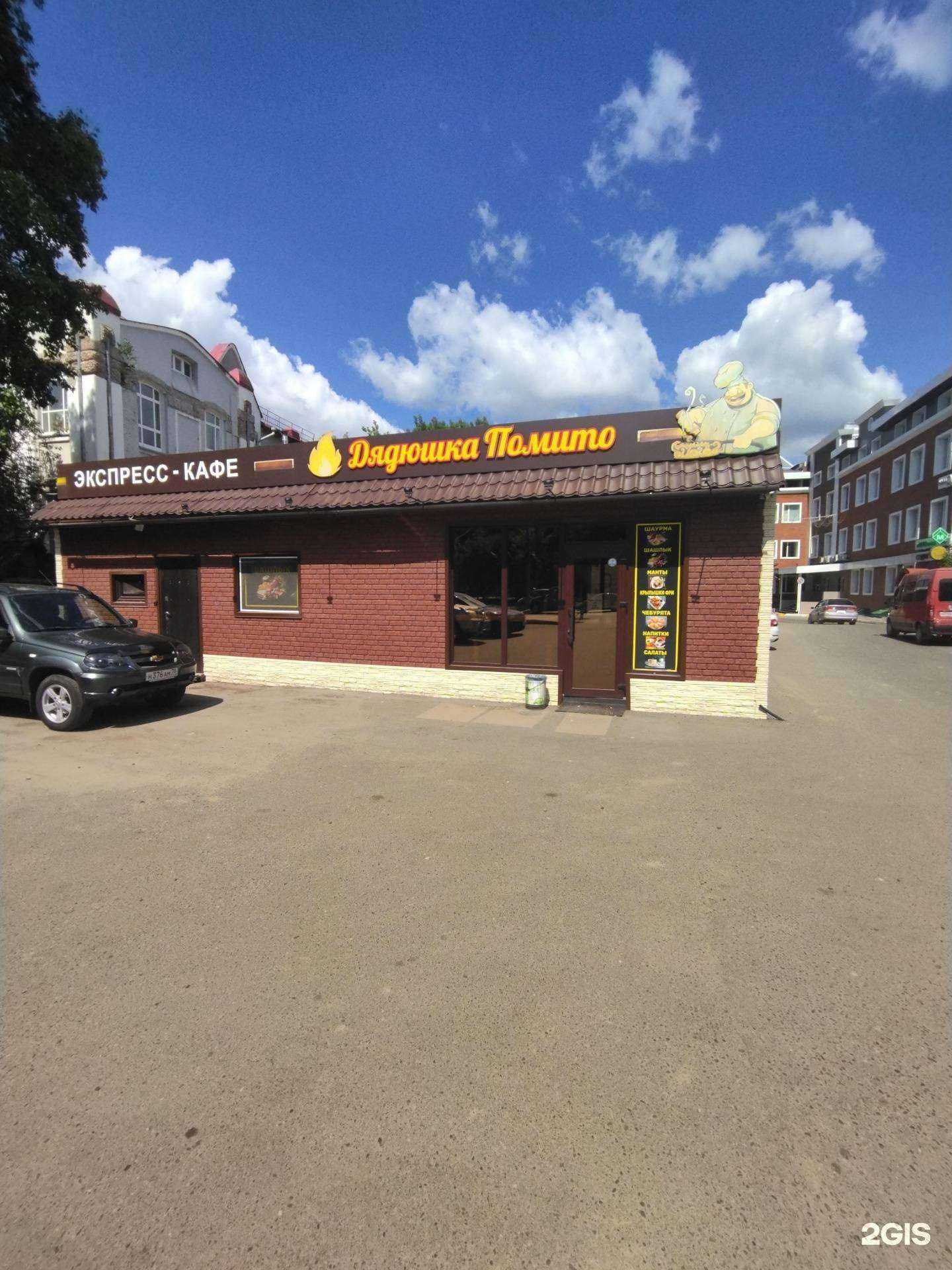 Отзывы на компанию Аква кристалл в Томске c фото - фотография 2 из 2