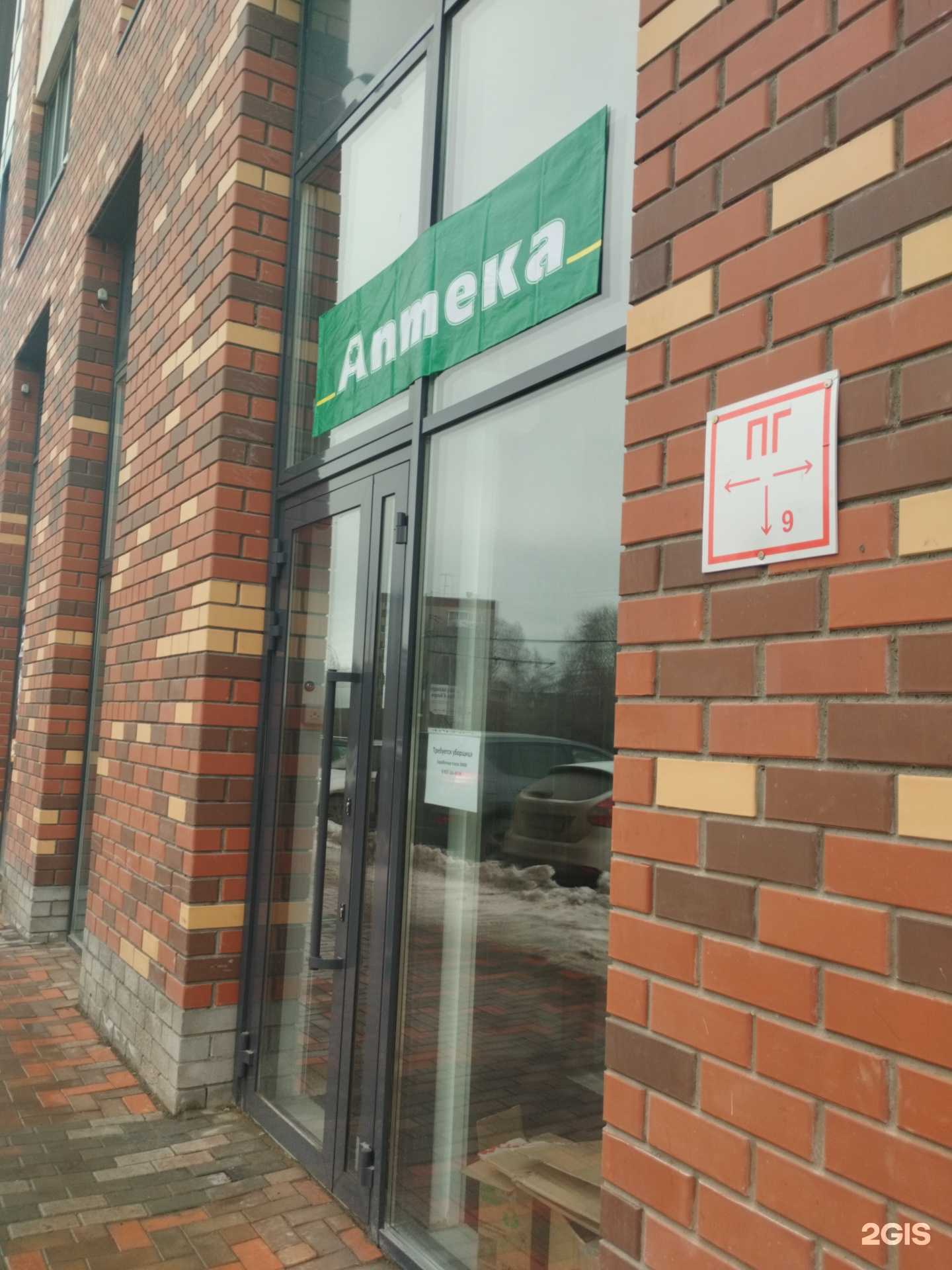 Отзывы на компанию Живика в Екатеринбурге c фото